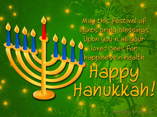 hanukkah-wishes-greetings
