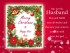 Christmas Messages for Husband – Wordings and Messages