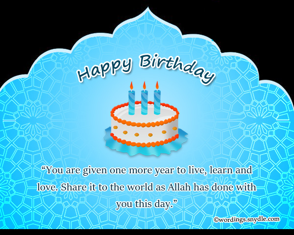 Islamic Birthday Wishes Messages And Quotes Wordings And Messages