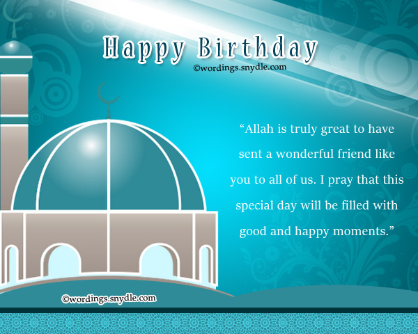 Islamic Birthday Wishes, Messages and Quotes - Wordings and Messages