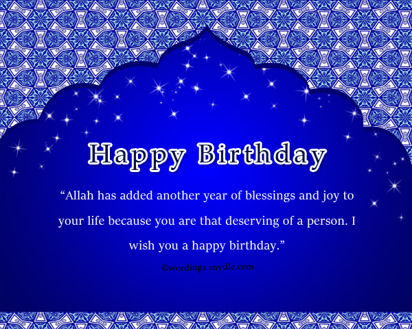 Islamic Birthday Wishes, Messages and Quotes – Wordings and Messages