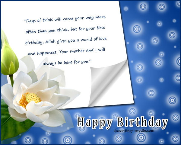 Islamic Birthday Wishes Messages And Quotes Wordings And Messages